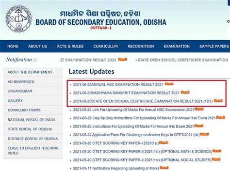 odisha matric result 2021|BSE Odisha Class 10th Result 2021: Odisha Board Matric HSC .
